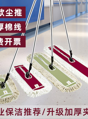 拖把平板商用办公室大面积尘推