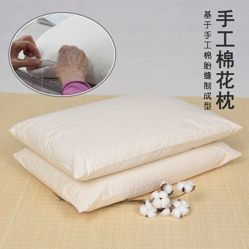 棉花枕头手工缝制棉花枕芯48x74