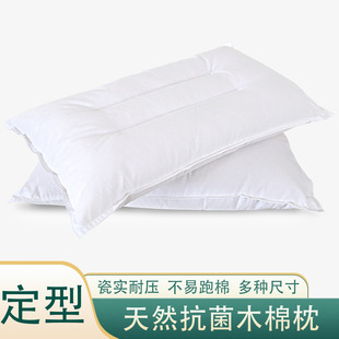 天然木棉花枕芯成人定型手工枕男女单人攀枝花枕心儿童学生硬枕头