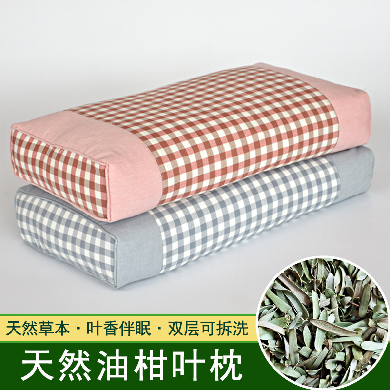 天然油柑叶枕芯野生牛柑果叶枕牛甘子叶枕睡眠枕夏天枕头