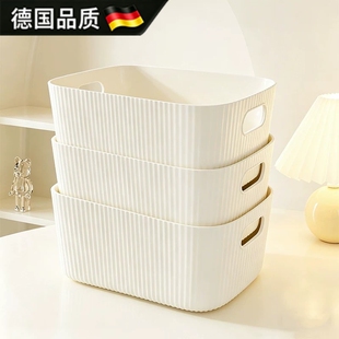 德国进口桌面收纳盒杂物化妆品零食玩具置物筐长方形储物篮盒子