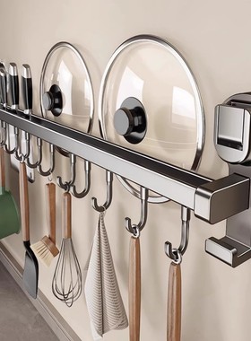 德国进口FZY吸盘厨房挂钩免打孔多功能挂杆刀具一体壁挂式收纳架