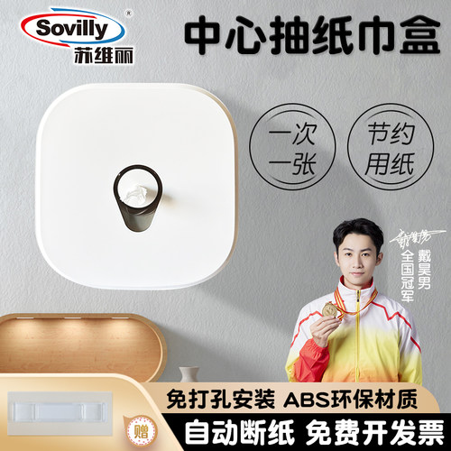 大盘纸厕纸盒卫生间酒店专用厕所纸巾盒筒商用公共大卷纸盒壁挂式