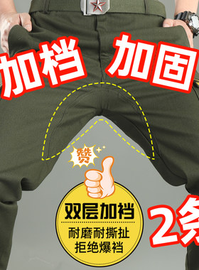 工装裤抗撕裂工作裤男耐磨电焊建筑工地劳保服裤子男士工作服