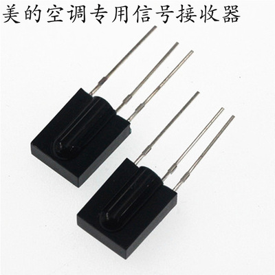 美的原装专用通用变频红外空调