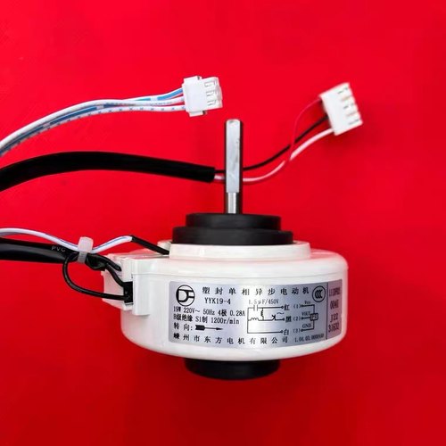 全新原装空调挂机 室内风机电机YYK19-4 13-4电机马达全铜
