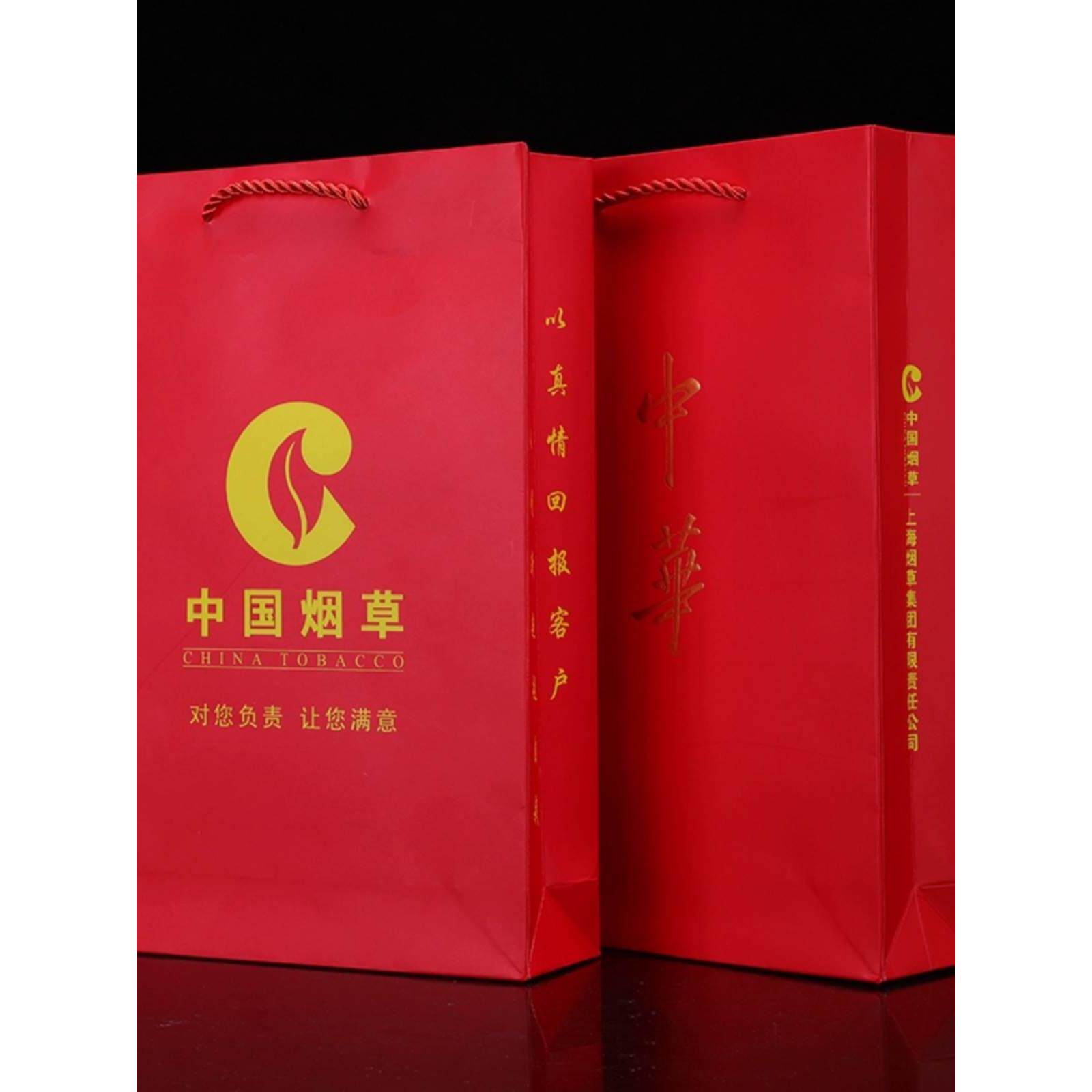 通用红色香烟礼品袋高档中华手提袋中国烟草纸袋春节送礼包装定制