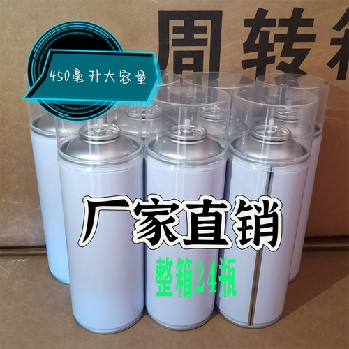 自喷漆气罐450ml大容量24瓶
