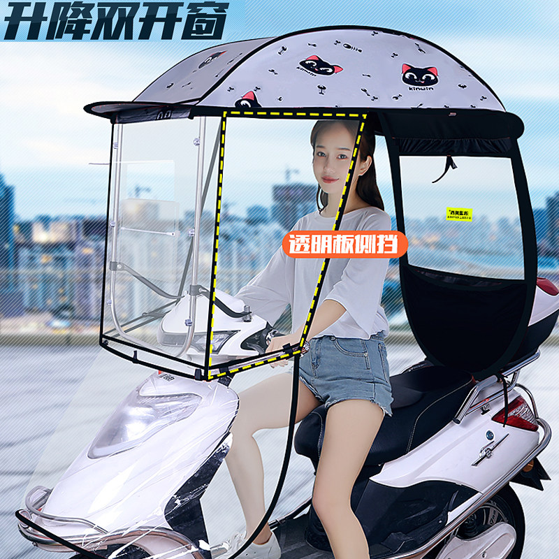 爱玛电车雨棚可拆卸篷新款全封闭