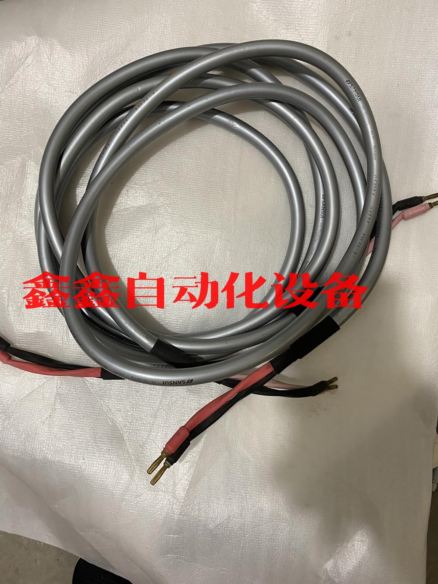 议价出售原装进口山水SANSUⅠ喇叭线一对，原装山水hifi音箱线，高性价比高么？
