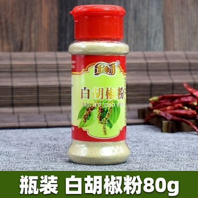 乐畅80g海南现磨白胡椒粉包邮