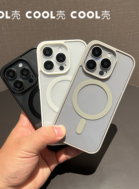cool壳适用于iPhone16promx原色钛金灰磁吸16手机壳13苹果15pro防摔全包13mini透明12/11保护套XSmax/XR/xs