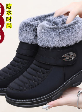妈妈鞋冬季保暖老北京布鞋女棉鞋防滑雪地靴女老年人奶奶短靴大号