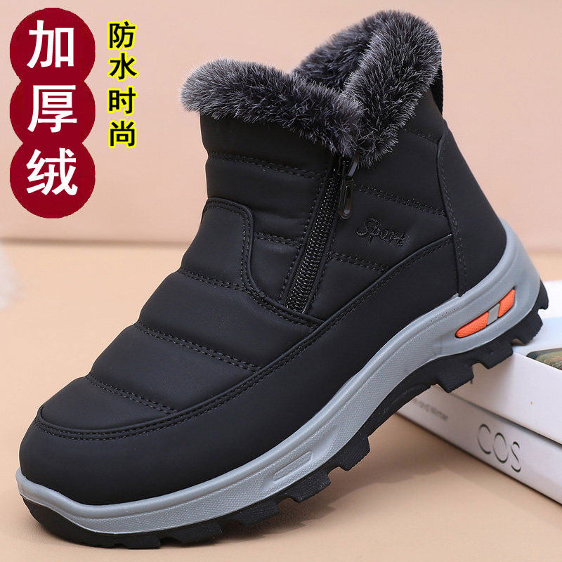 冬季保暖棉靴老北京布鞋男棉鞋加绒加厚高帮软底防滑中老年爸爸鞋,流行男鞋,棉鞋,淘宝优惠券,粉丝福利购,淘宝优惠卷