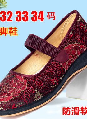 春秋老北京布鞋女单鞋小脚31小码32小号33平底34老太太奶奶老人鞋