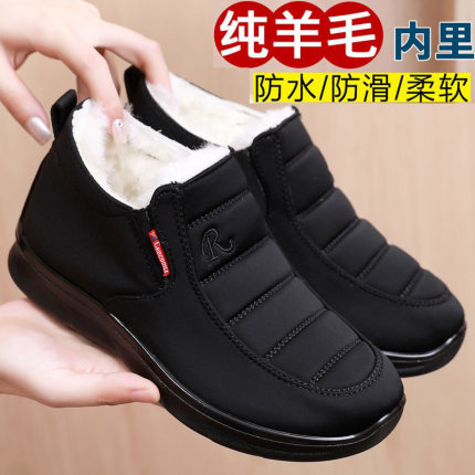 冬季老人棉鞋男老北京布鞋男款加绒加厚羊毛皮毛一体防滑爸爸棉靴