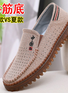 老北京布鞋牛筋底软底透气休闲鞋