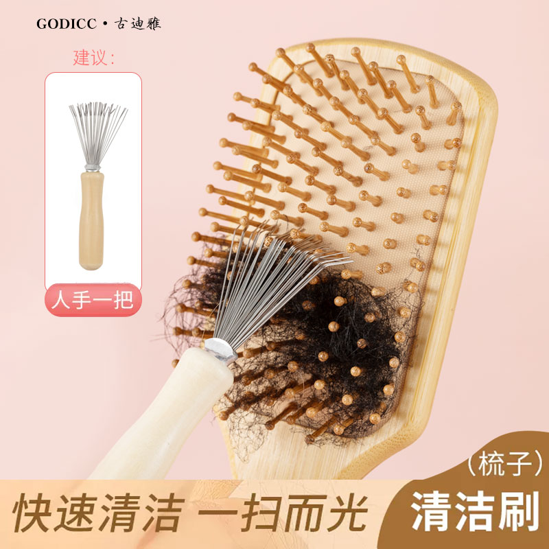 梳子清洁刷气垫梳毛发清洁器爪子小刷子气囊按摩梳滚筒梳清理工具