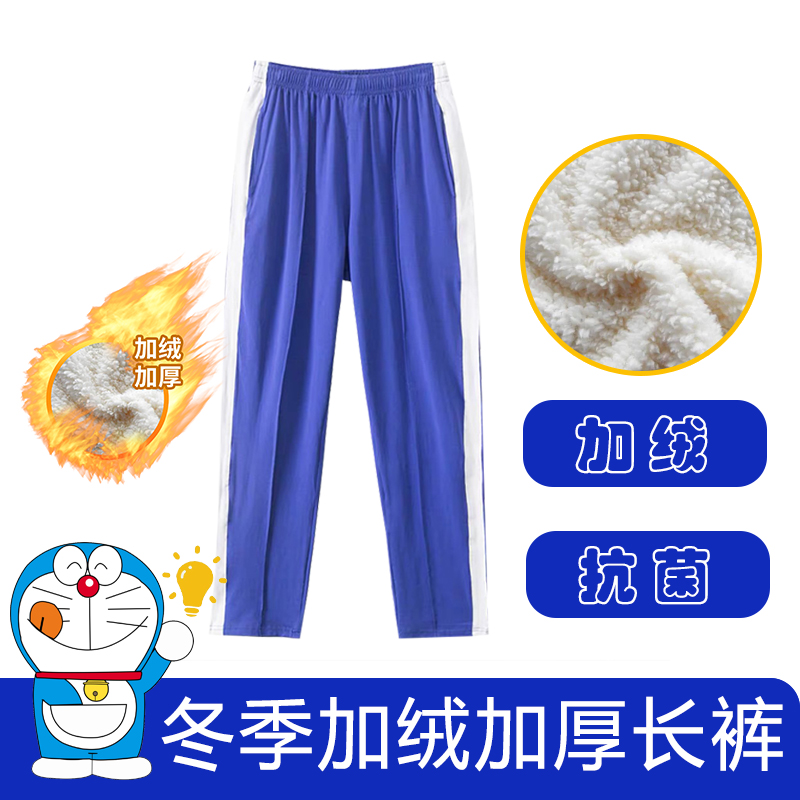 深圳校服夏季薄款速干冰丝长裤