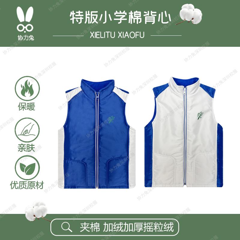 深圳摇粒绒马甲防风保暖校服