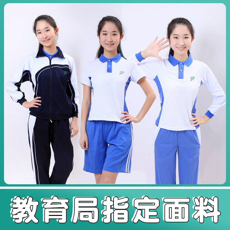 英伦女童学生冬季藏青粉红棉校服冲锋衣脱卸保暖外套12X201_虎窝淘