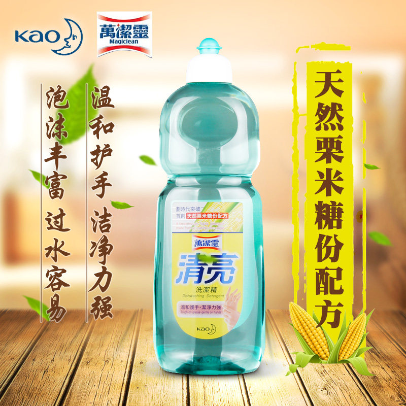 花王清亮洗洁精家用餐具净去顽固油腻无磷不伤手易冲洗600/1000ml