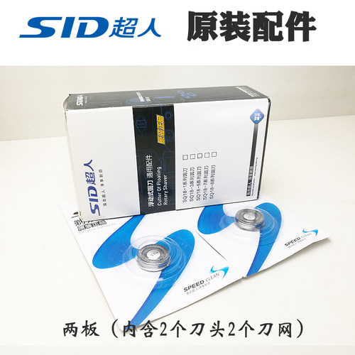 适用SS200 211 230  226  SA93  96  2701