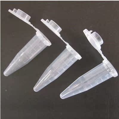 检测试管滴瓶试管带盖刻度小样2ml滴管花粉加厚样品管子5ml