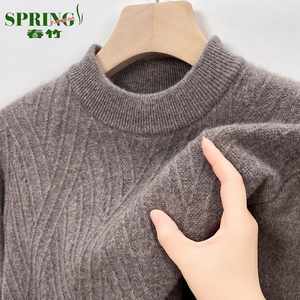 上海春竹羊绒衫男100%纯山羊绒半高领冬季新款加厚高档针织毛衣
