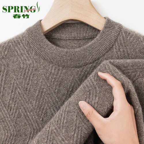 春竹高端特级纯山羊绒衫男新款