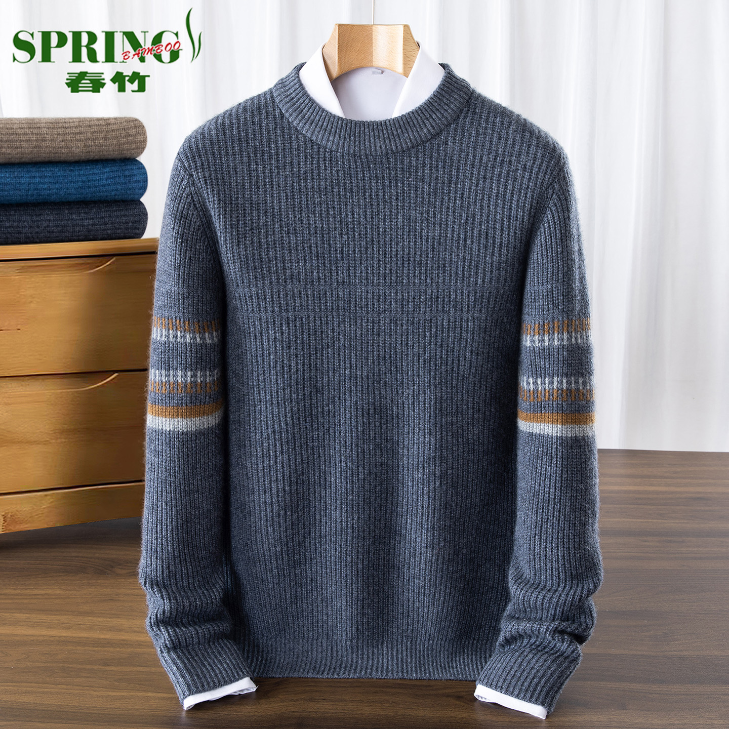 上海春竹100%山羊绒衫男冬季加厚