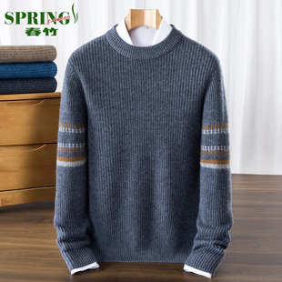 中年宽松休闲高级感毛衣 新款 上海春竹100%山羊绒衫 男圆领加厚冬季