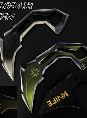 瓦罗兰特周边 无畏契约VCT爪刀夜光款金属武器模型合金摆件玩具