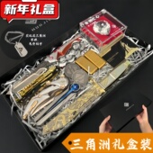 新年礼物三角洲行动周边龙牙北极星怜悯伸缩折叠刀收藏礼物礼盒装