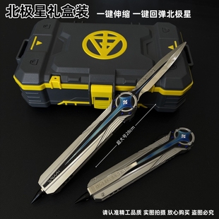 三角洲行动北极星刀模型伸缩玩具影锋怜悯折叠刀收藏摆件