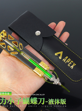 Apex周边 动力小子传家宝 班加罗尔 恶灵苦无电弧星指尖陀螺模型