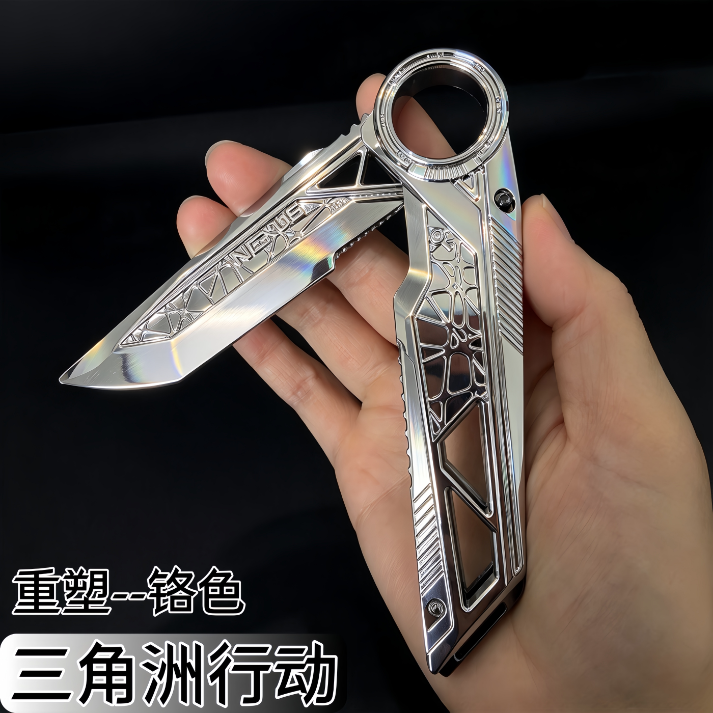 【新款】三角洲行动周边弹射折叠重塑小刀金属武器模型摆件未开刃