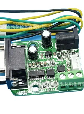 2O2I串口通讯模块 2路开关量输入  2路晶体管输出 MODBUS RTU