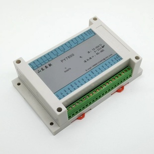 20mA 6路AI;7路DI;10路DO PY7800 MODBUS通讯模块RS485接口0