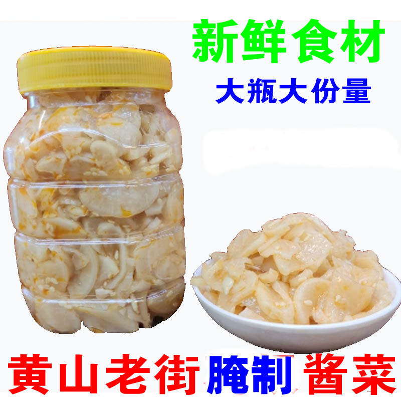 安徽500克酱菜包邮开胃下饭瓶装