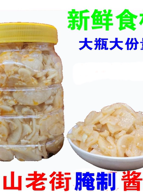 安徽500克酱菜包邮开胃下饭瓶装