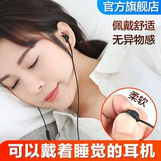 asmr睡眠耳机不压耳专用隔音降噪入耳式舒适防噪音可以带着睡觉的