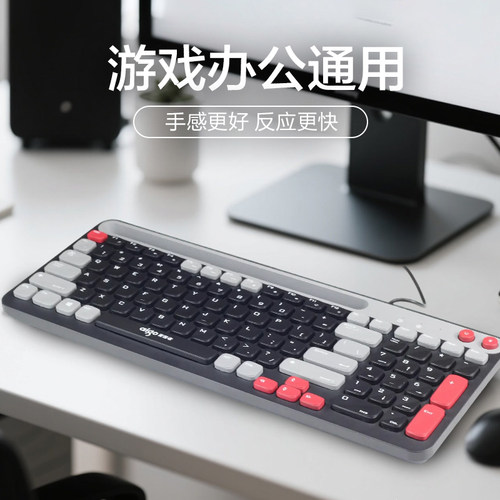 爱国者三拼色电脑键盘