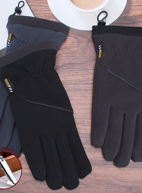 热人花冬季保暖手套防风防寒防滑耐磨户外骑行手套12119
