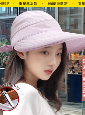 梅峰大檐帽太阳帽女户外防紫外线透气夏季蝴蝶结遮阳防晒帽52177