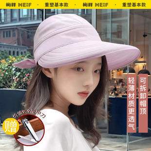 梅峰大檐帽太阳帽女户外防紫外线透气夏季蝴蝶结遮阳防晒帽52177