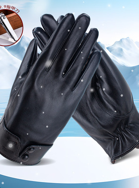 梅峰女士冬季保暖仿真皮手套加绒加厚防风防寒手套11853