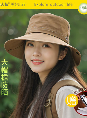 热人花夏天遮阳防晒渔夫盆帽户外透气太阳帽旅游登山布帽51934