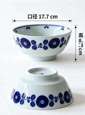 白山风格陶器bloom散花集陶瓷拉面碗汤碗 日式面碗沙拉碗家用餐具