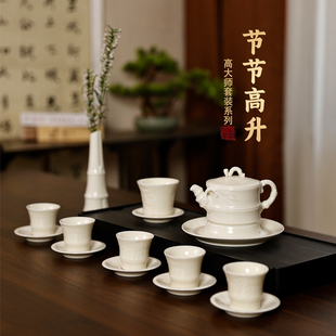 定瓷茶具套装节节高升陶瓷功夫茶杯茶壶礼盒装家用商务送礼整套